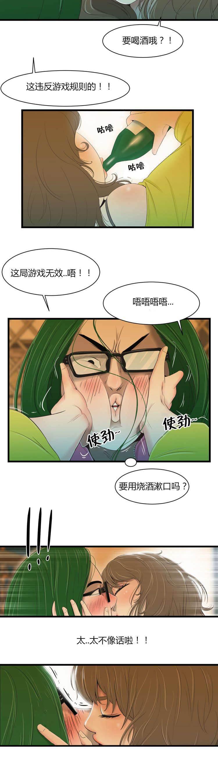 圣斗士星矢漫画韩漫全集-第30话 短信无删减无遮挡章节图片 