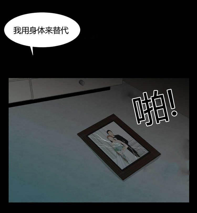 圣斗士星矢漫画韩漫全集-第32话 崩坏无删减无遮挡章节图片 