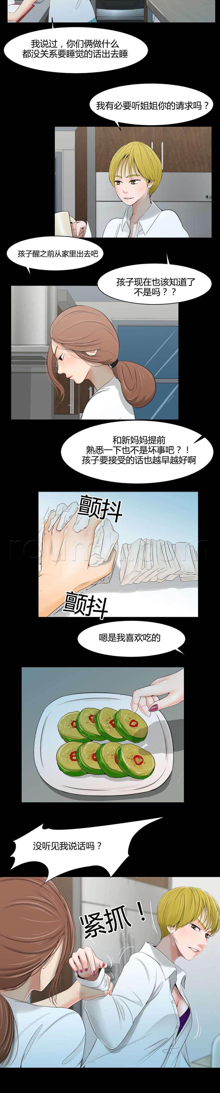 圣斗士星矢漫画韩漫全集-第32话 崩坏无删减无遮挡章节图片 