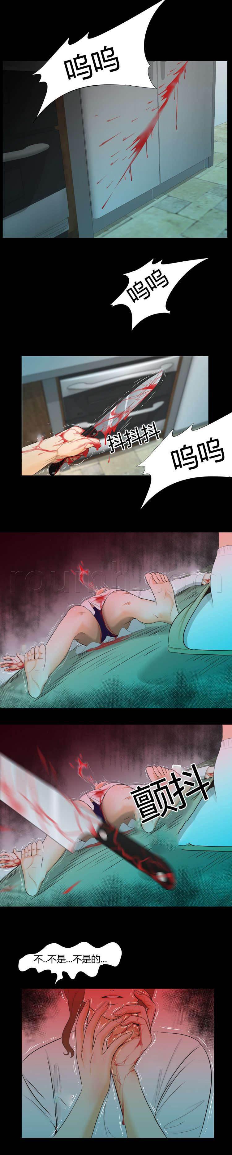 圣斗士星矢漫画韩漫全集-第32话 崩坏无删减无遮挡章节图片 