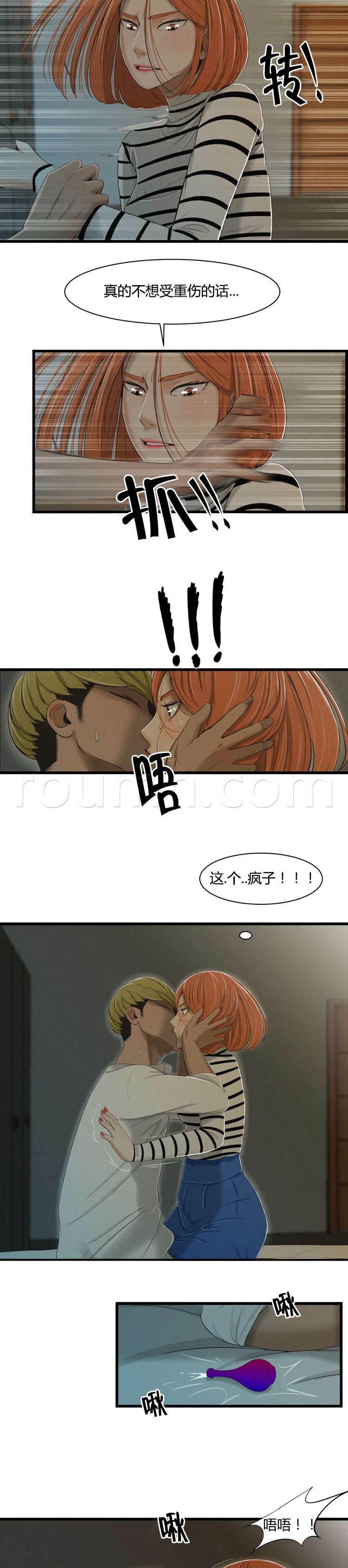 圣斗士星矢漫画韩漫全集-第33话 感受无删减无遮挡章节图片 