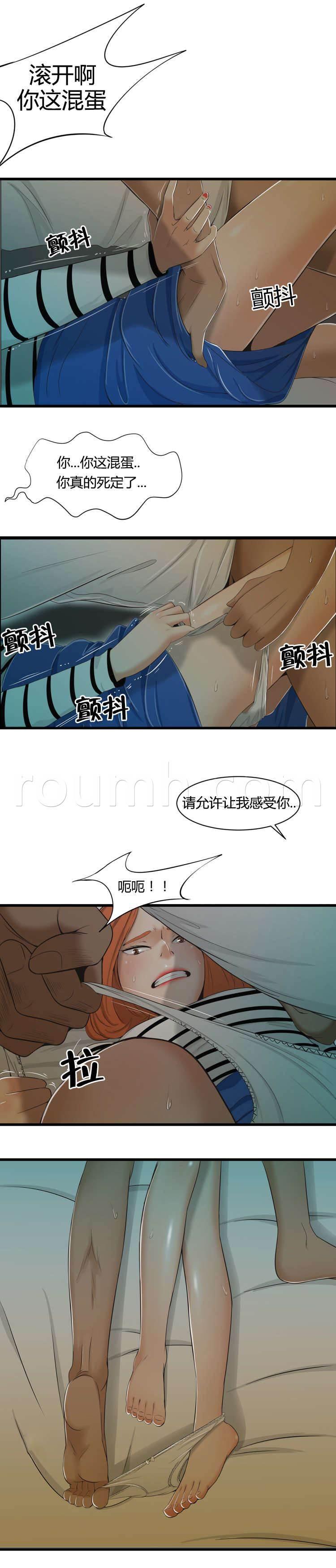 圣斗士星矢漫画韩漫全集-第34话 方法无删减无遮挡章节图片 