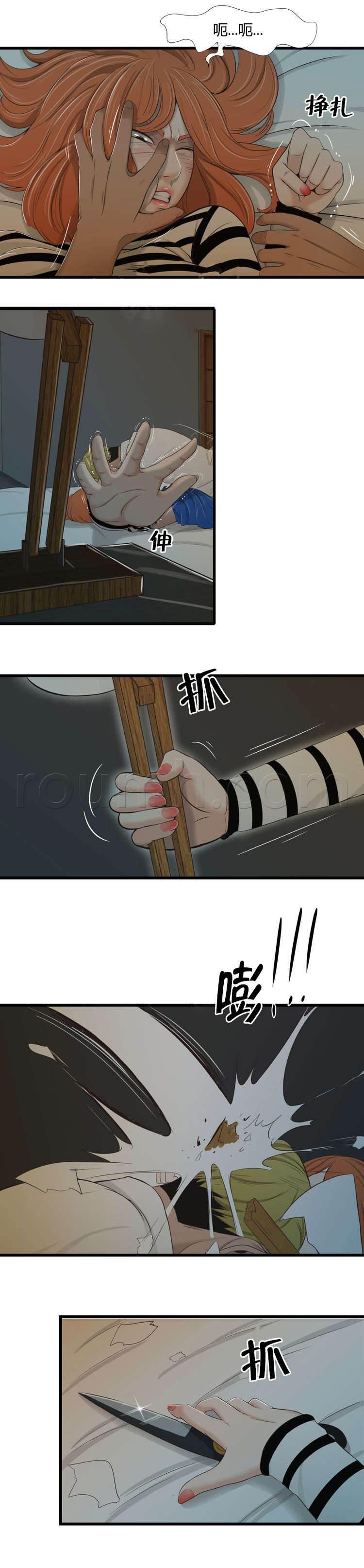 圣斗士星矢漫画韩漫全集-第35话 青涩无删减无遮挡章节图片 
