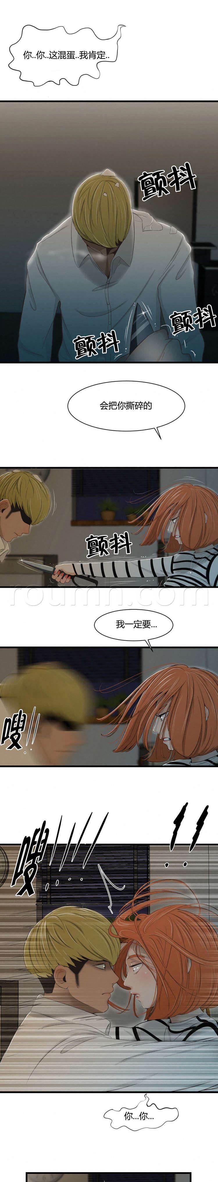 圣斗士星矢漫画韩漫全集-第35话 青涩无删减无遮挡章节图片 