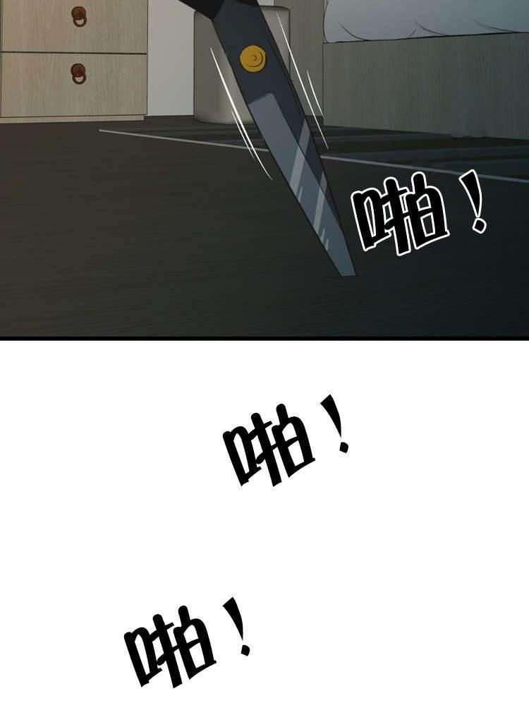 圣斗士星矢漫画韩漫全集-第35话 青涩无删减无遮挡章节图片 