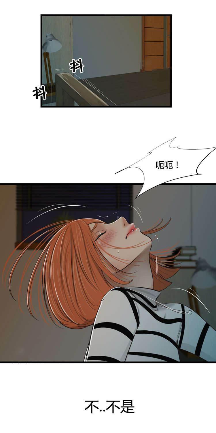 圣斗士星矢漫画韩漫全集-第35话 青涩无删减无遮挡章节图片 