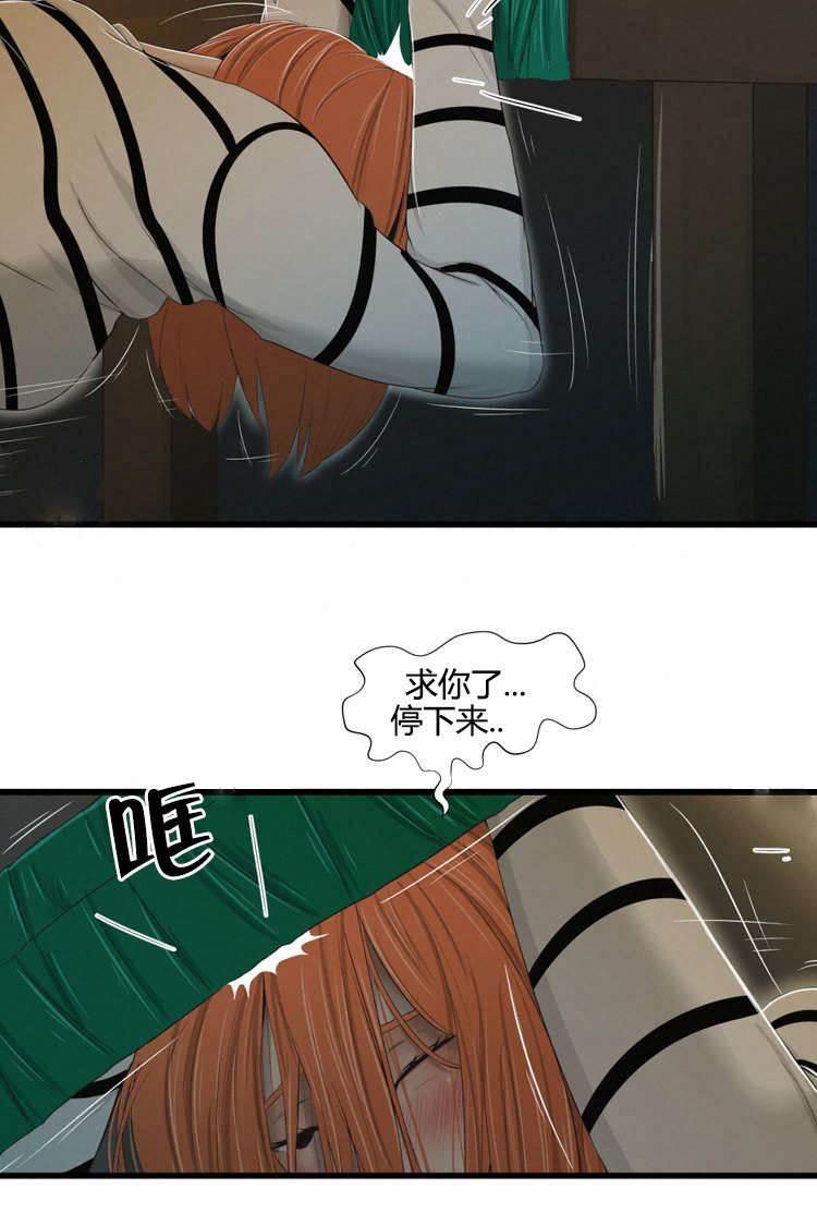 圣斗士星矢漫画韩漫全集-第36话 住手无删减无遮挡章节图片 
