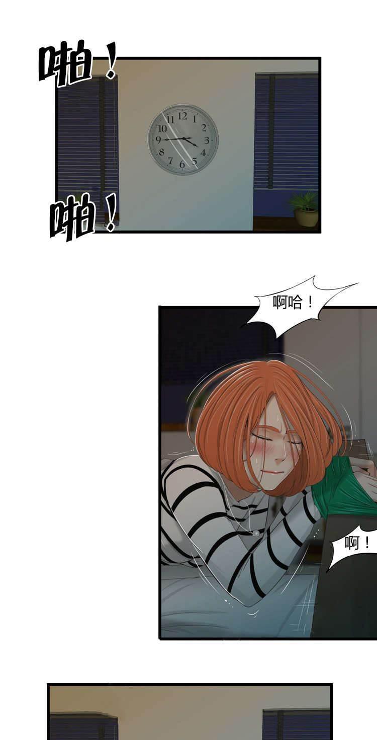 圣斗士星矢漫画韩漫全集-第36话 住手无删减无遮挡章节图片 