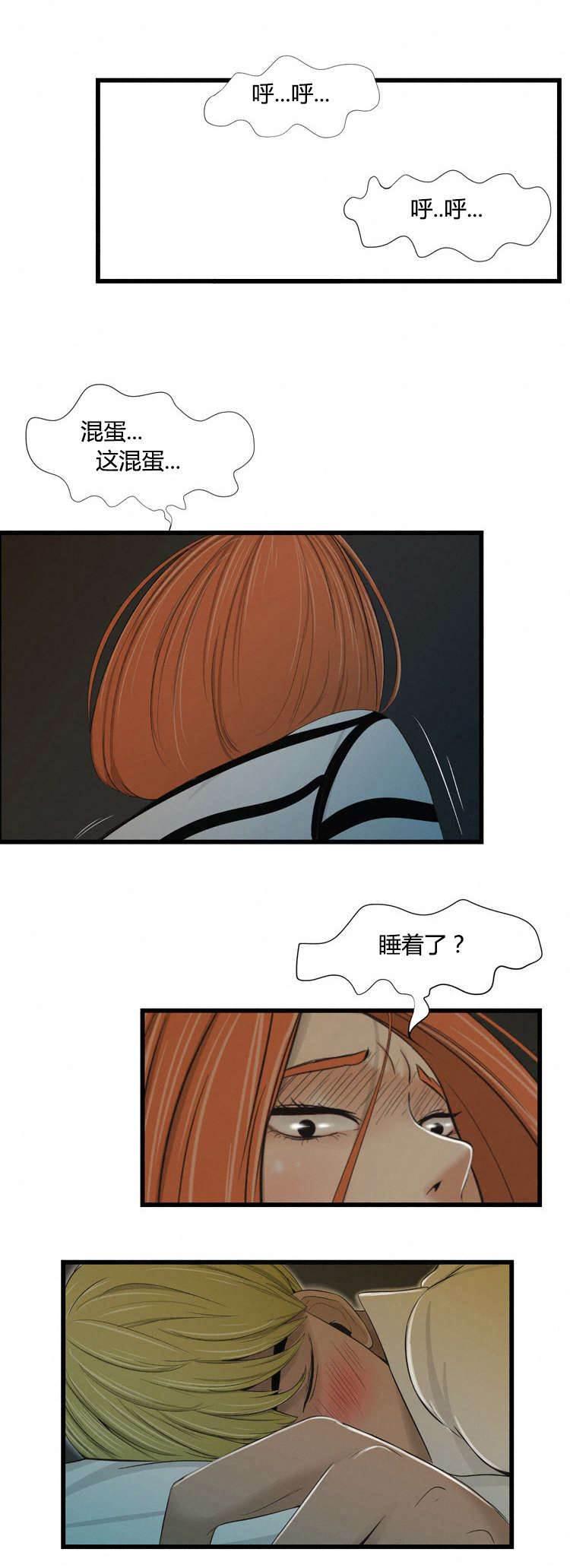 圣斗士星矢漫画韩漫全集-第36话 住手无删减无遮挡章节图片 