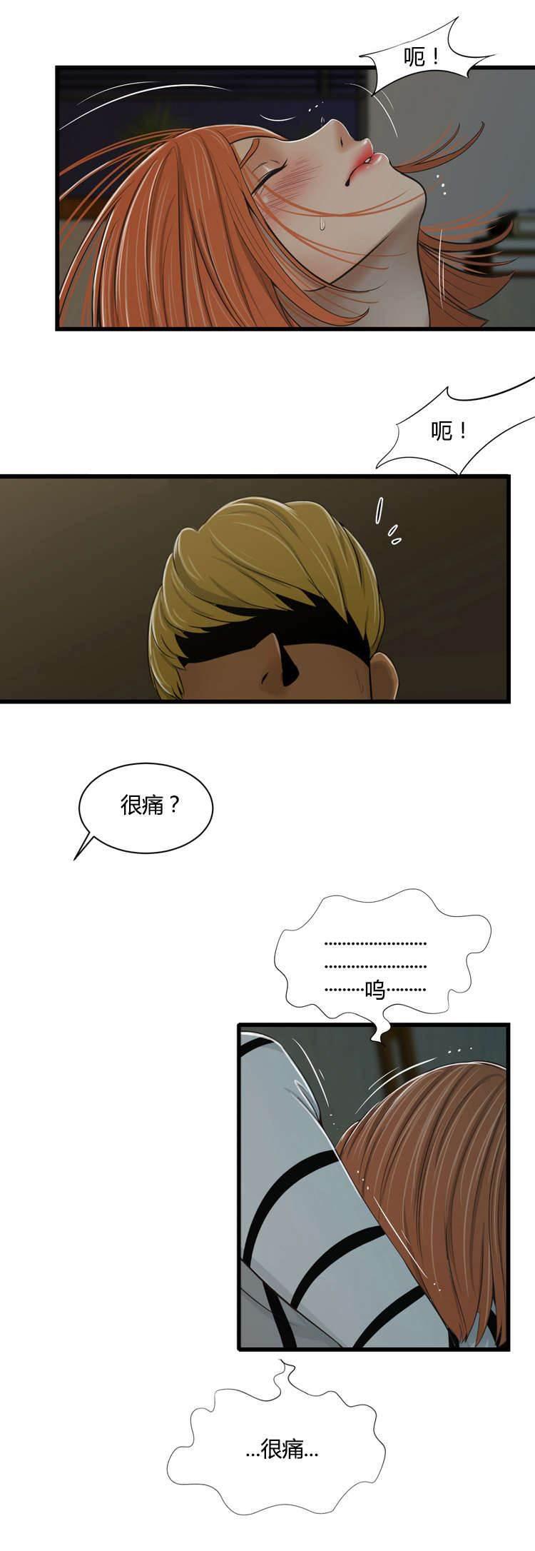 圣斗士星矢漫画韩漫全集-第36话 住手无删减无遮挡章节图片 