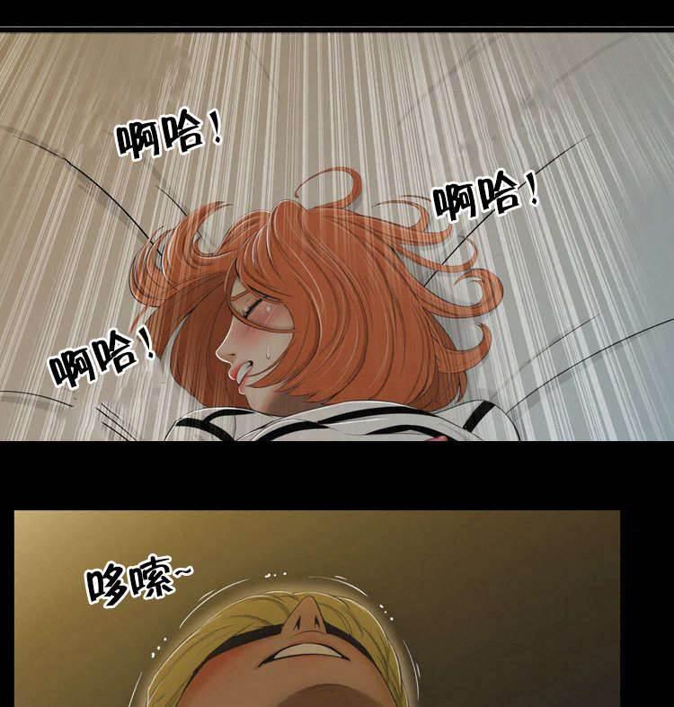 圣斗士星矢漫画韩漫全集-第37话 伤无删减无遮挡章节图片 