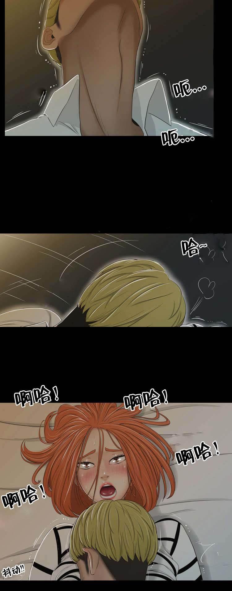 圣斗士星矢漫画韩漫全集-第37话 伤无删减无遮挡章节图片 