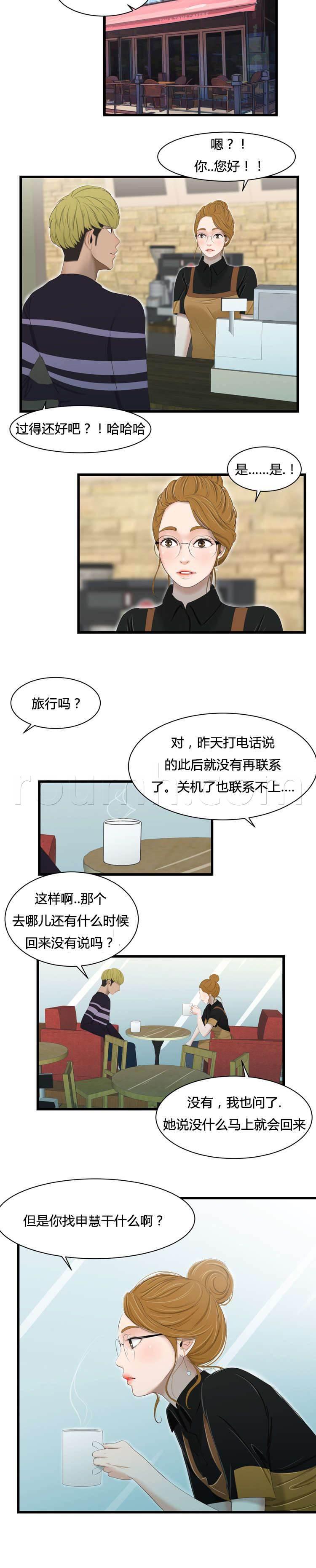 圣斗士星矢漫画韩漫全集-第38话 等待无删减无遮挡章节图片 