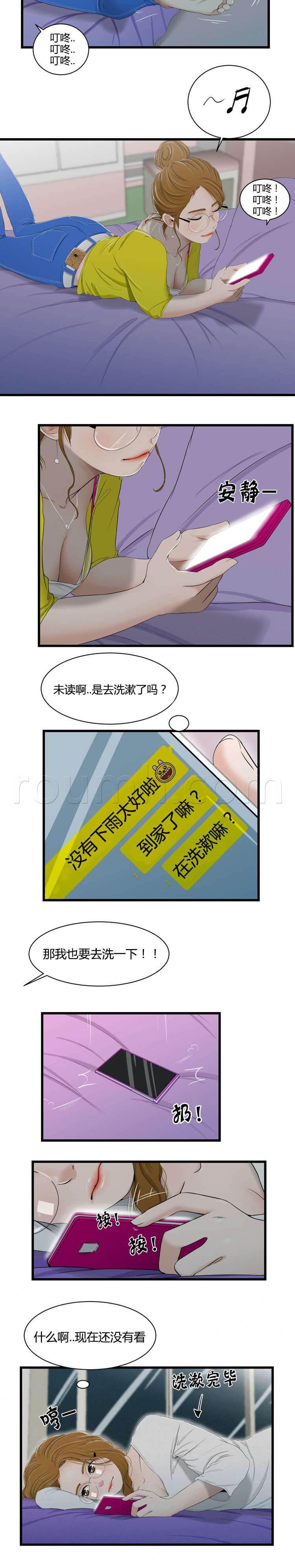 圣斗士星矢漫画韩漫全集-第39话 回答无删减无遮挡章节图片 