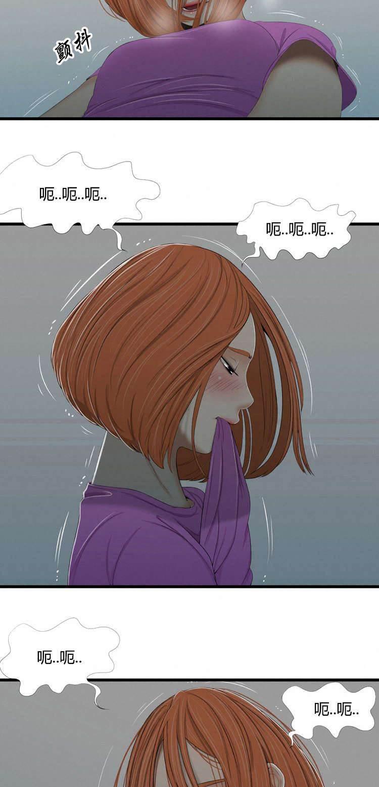 圣斗士星矢漫画韩漫全集-第44话 醒无删减无遮挡章节图片 
