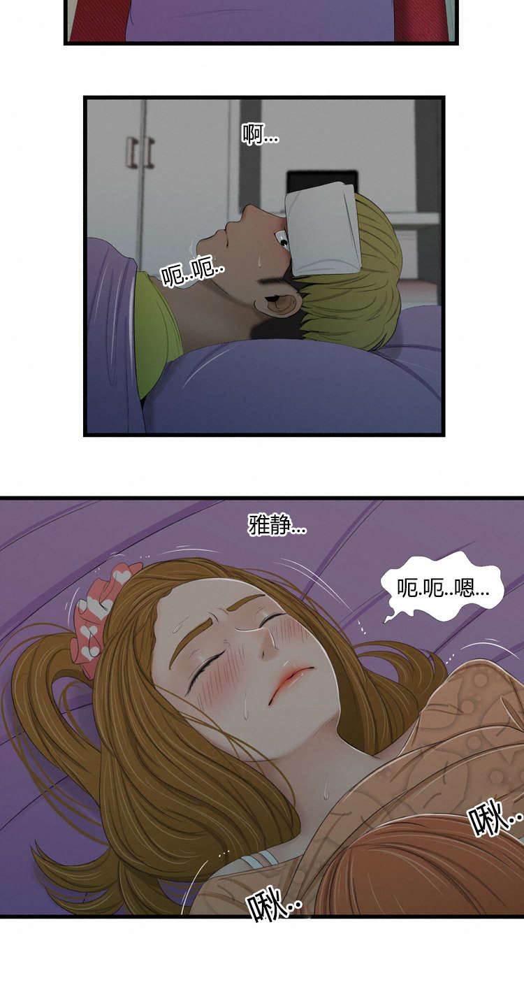 圣斗士星矢漫画韩漫全集-第46话 倒无删减无遮挡章节图片 