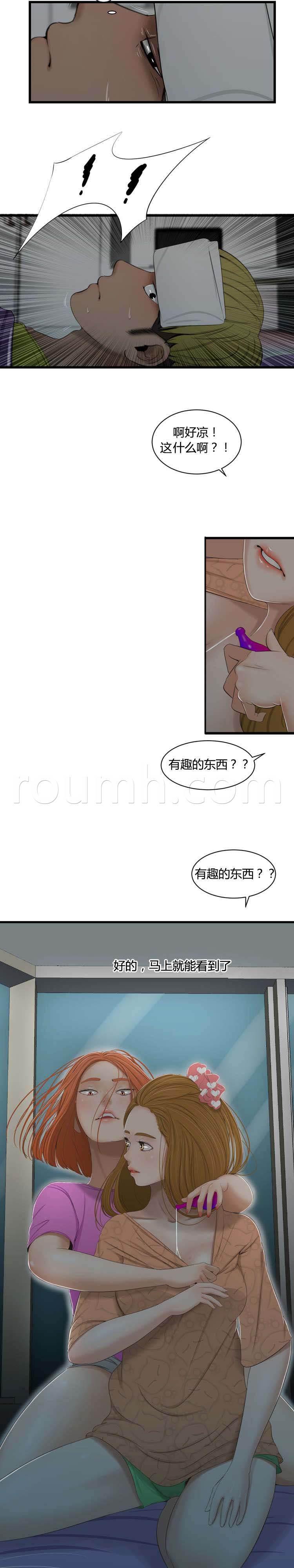 圣斗士星矢漫画韩漫全集-第46话 倒无删减无遮挡章节图片 