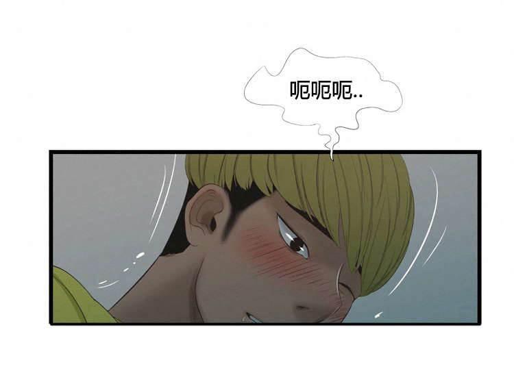圣斗士星矢漫画韩漫全集-第48话 疯女人无删减无遮挡章节图片 