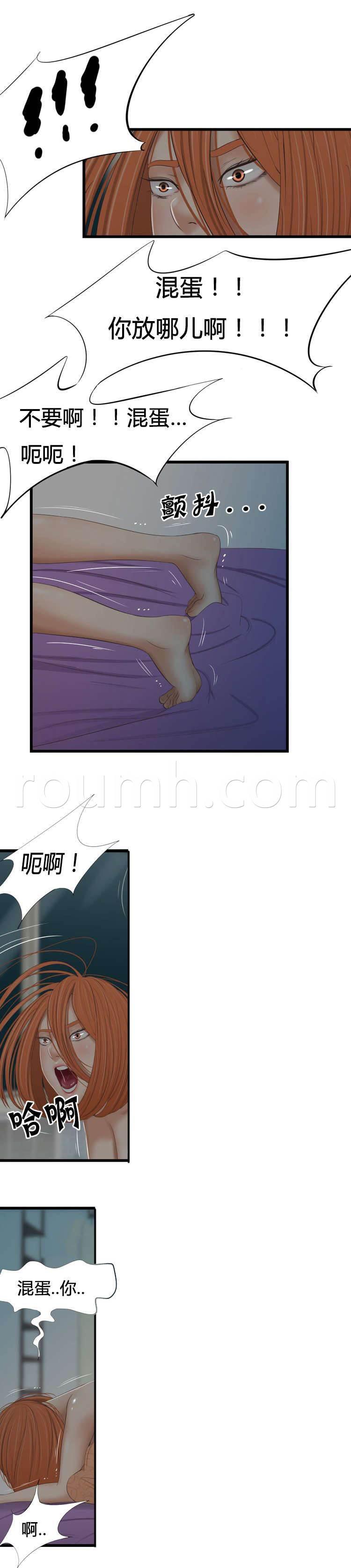 圣斗士星矢漫画韩漫全集-第48话 疯女人无删减无遮挡章节图片 