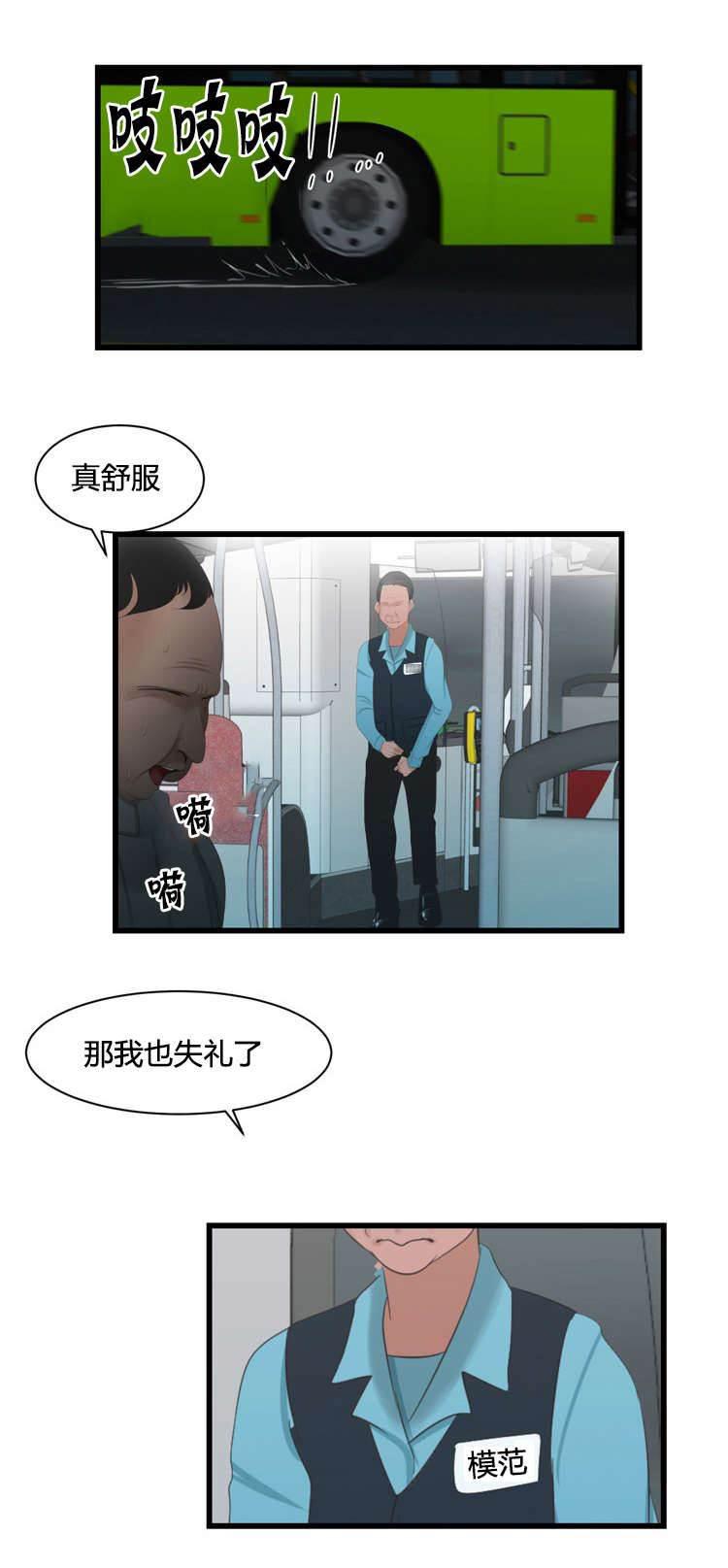 圣斗士星矢漫画韩漫全集-第49话 幻想无删减无遮挡章节图片 