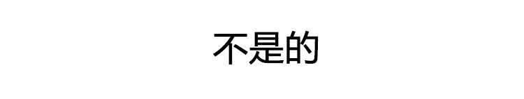圣斗士星矢漫画韩漫全集-第49话 幻想无删减无遮挡章节图片 