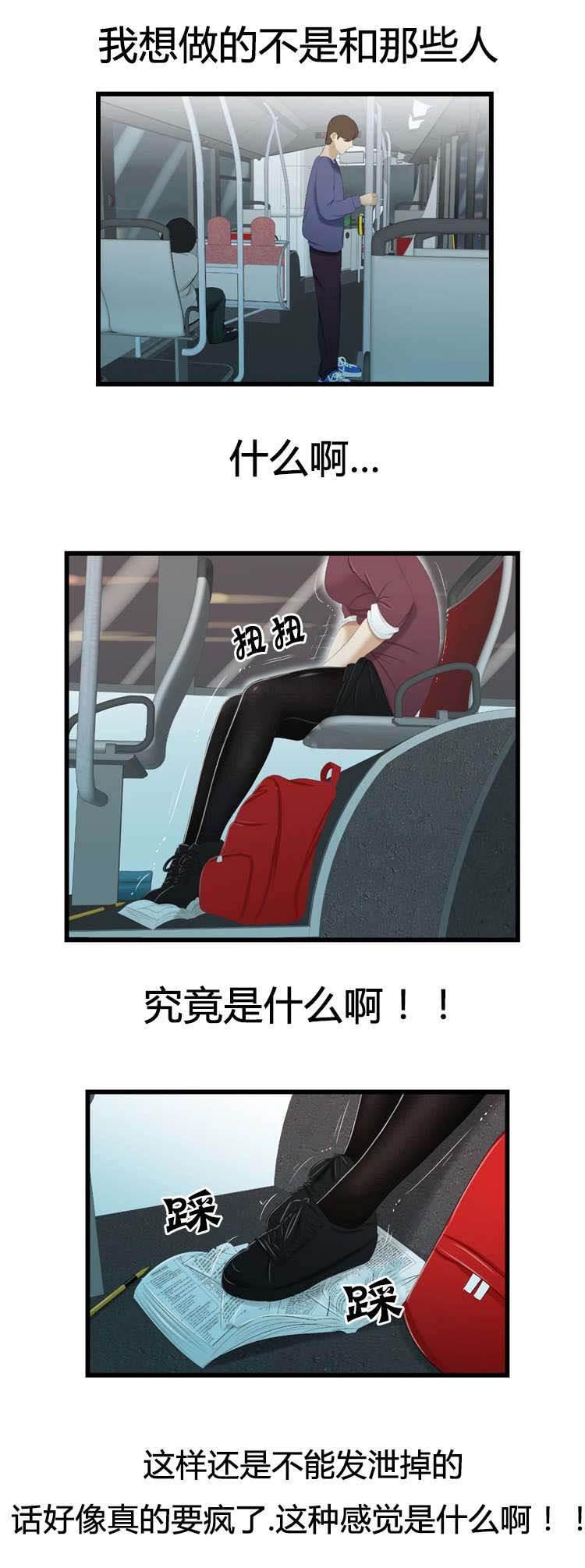圣斗士星矢漫画韩漫全集-第49话 幻想无删减无遮挡章节图片 