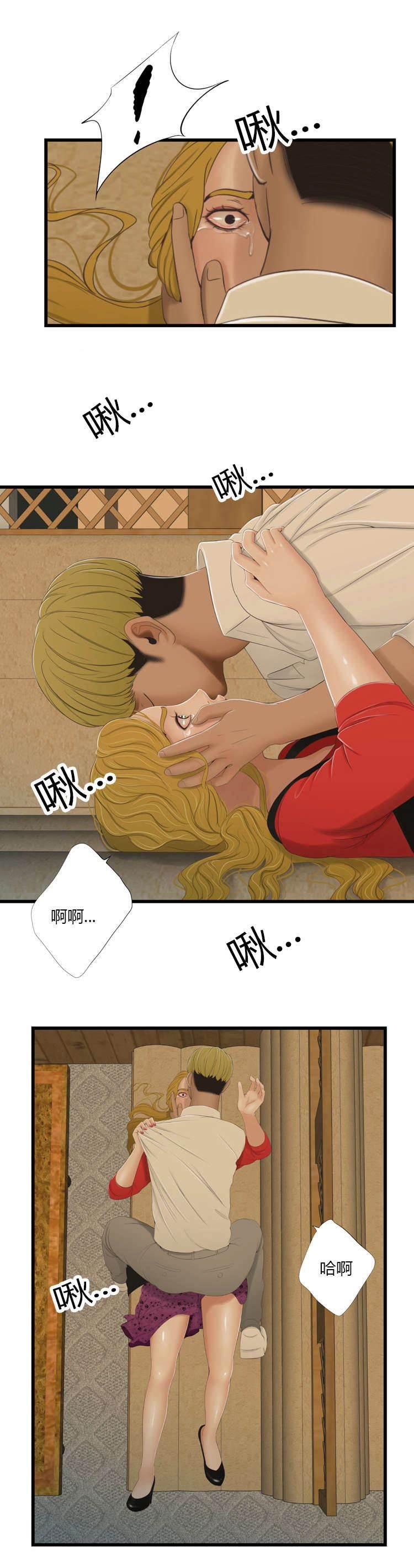 圣斗士星矢漫画韩漫全集-第52话 眼睛无删减无遮挡章节图片 