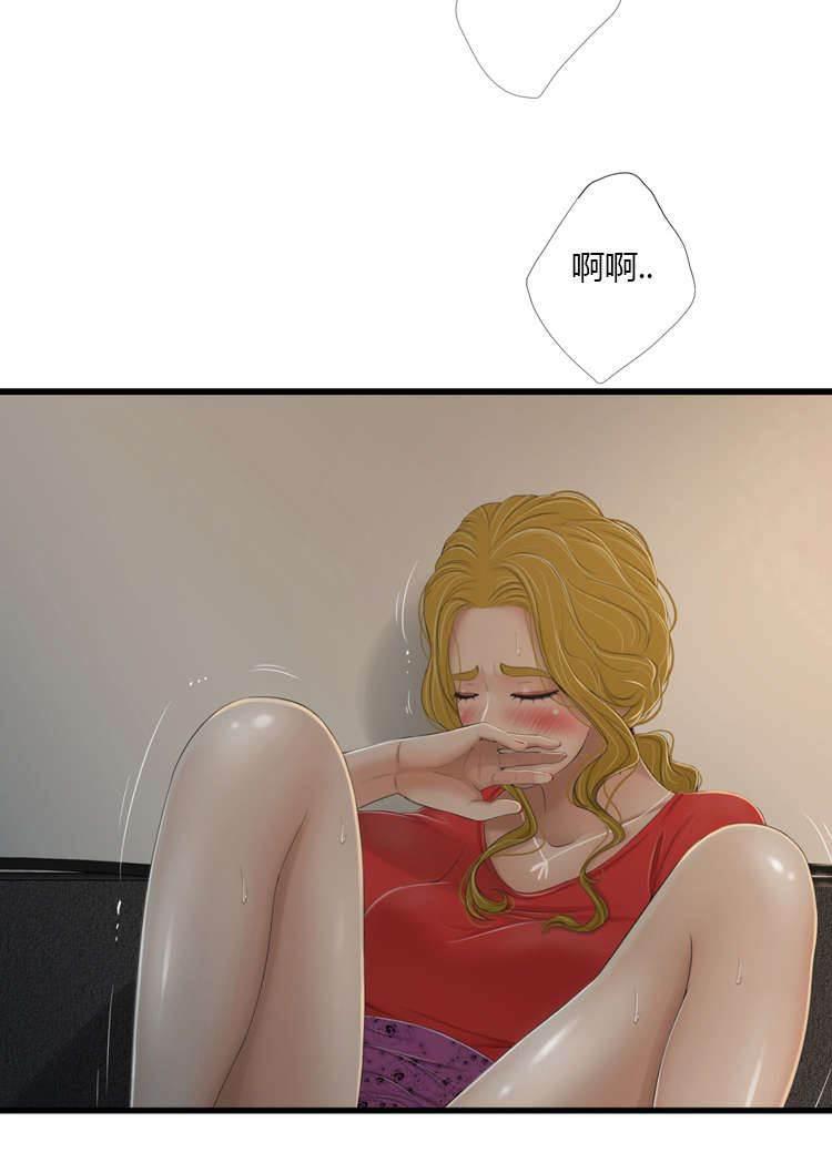 圣斗士星矢漫画韩漫全集-第53话 远程监控无删减无遮挡章节图片 