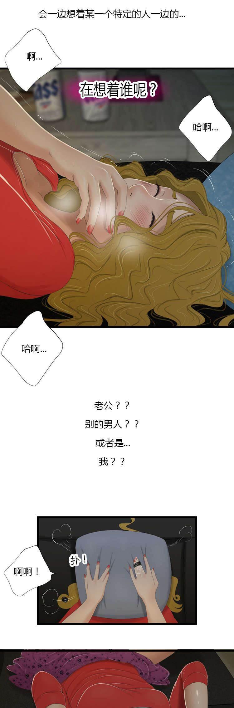 圣斗士星矢漫画韩漫全集-第54话 好久不见无删减无遮挡章节图片 