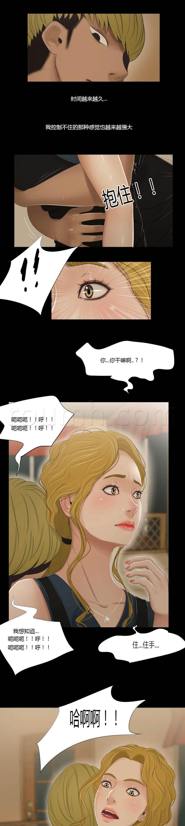 圣斗士星矢漫画韩漫全集-第57话 开门无删减无遮挡章节图片 