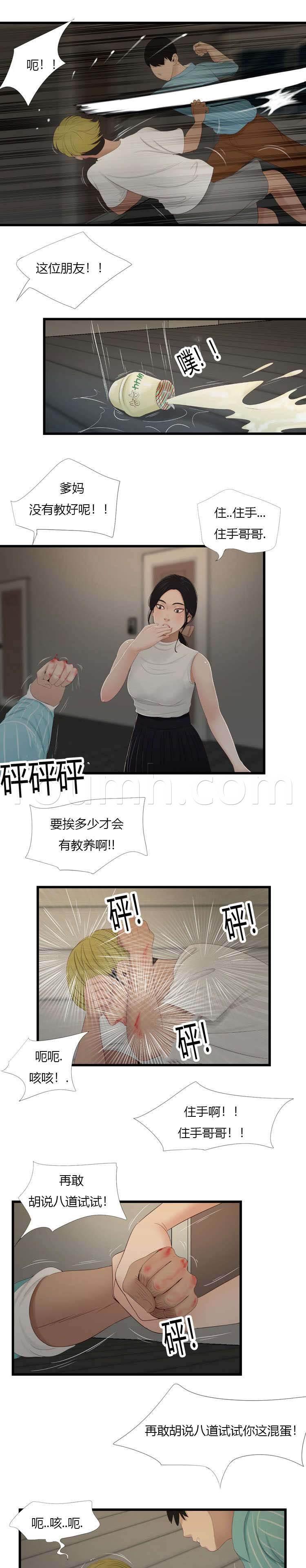 圣斗士星矢漫画韩漫全集-第58话 那时一样无删减无遮挡章节图片 