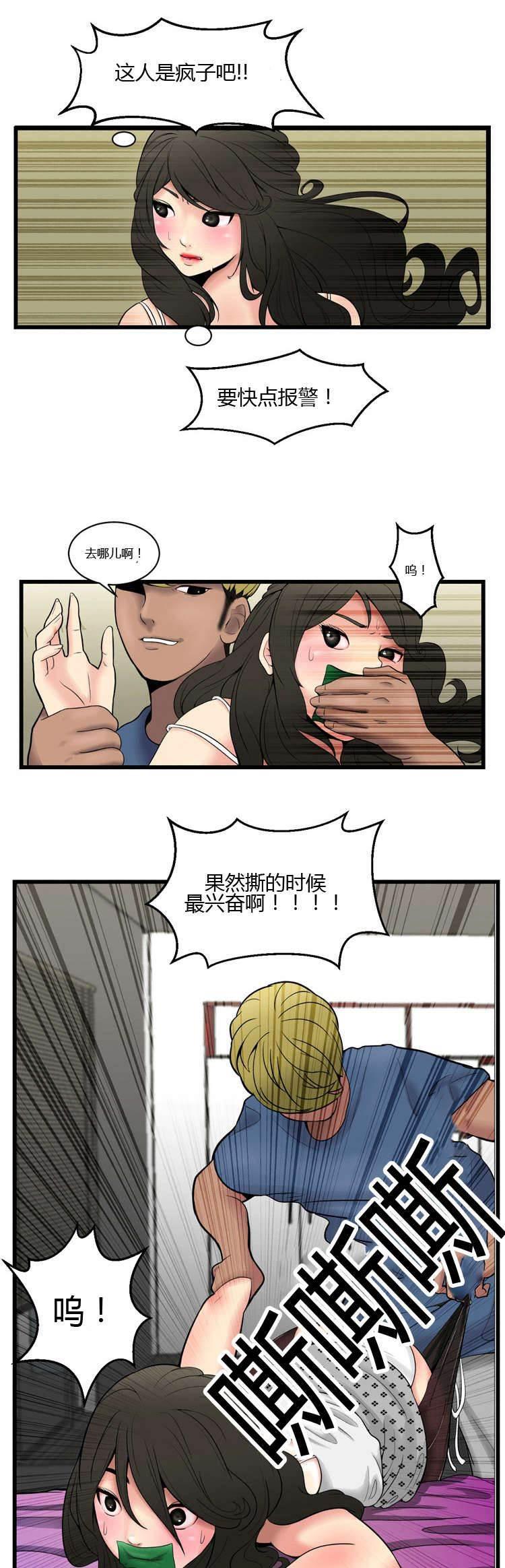 圣斗士星矢漫画韩漫全集-第59话 回忆无删减无遮挡章节图片 