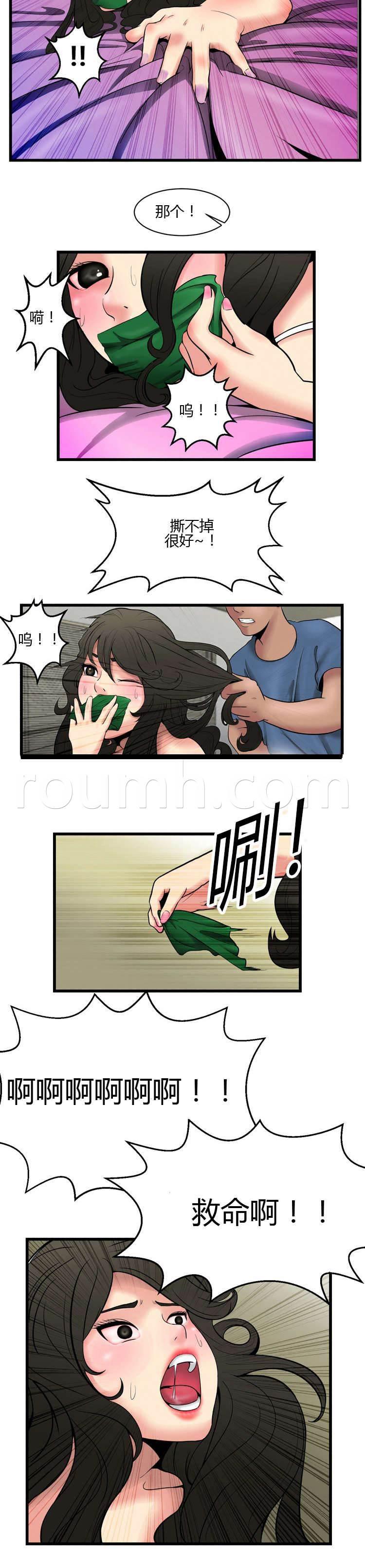 圣斗士星矢漫画韩漫全集-第59话 回忆无删减无遮挡章节图片 