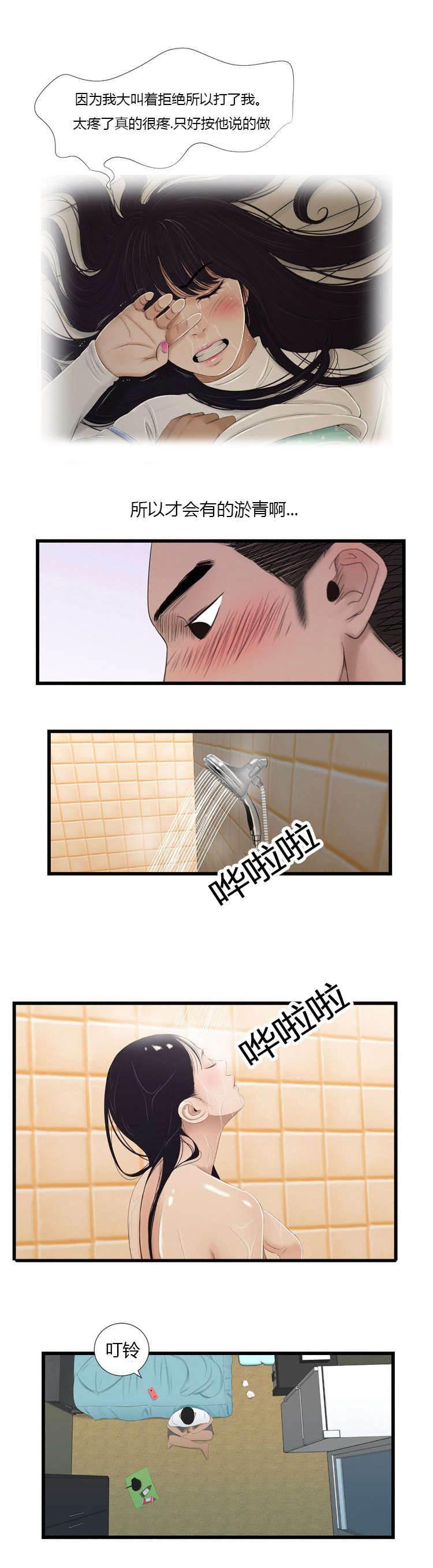 圣斗士星矢漫画韩漫全集-第60话 算账无删减无遮挡章节图片 