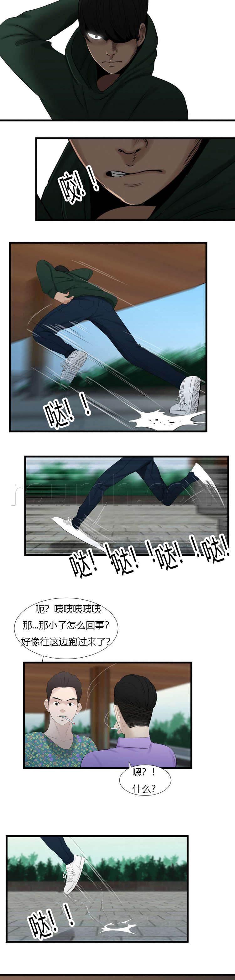圣斗士星矢漫画韩漫全集-第60话 算账无删减无遮挡章节图片 