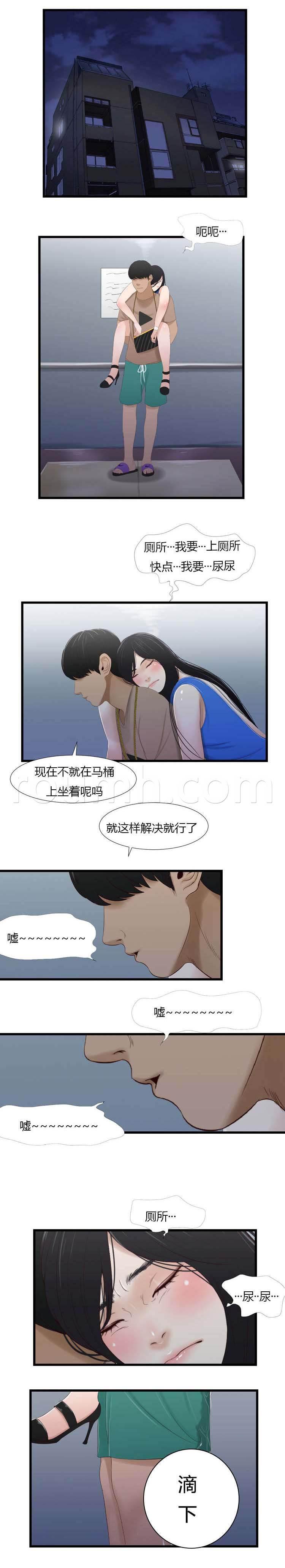 圣斗士星矢漫画韩漫全集-第60话 算账无删减无遮挡章节图片 