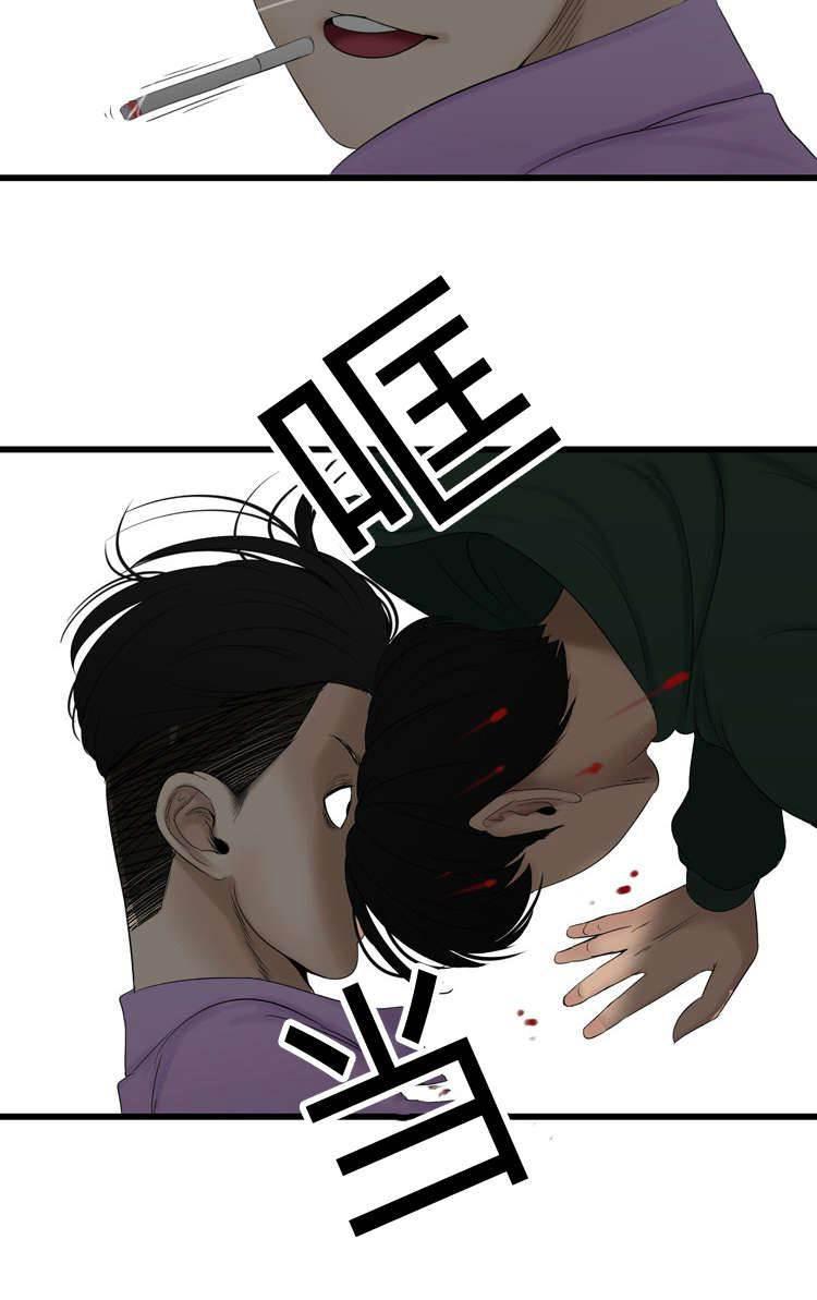 圣斗士星矢漫画韩漫全集-第61话 计划无删减无遮挡章节图片 