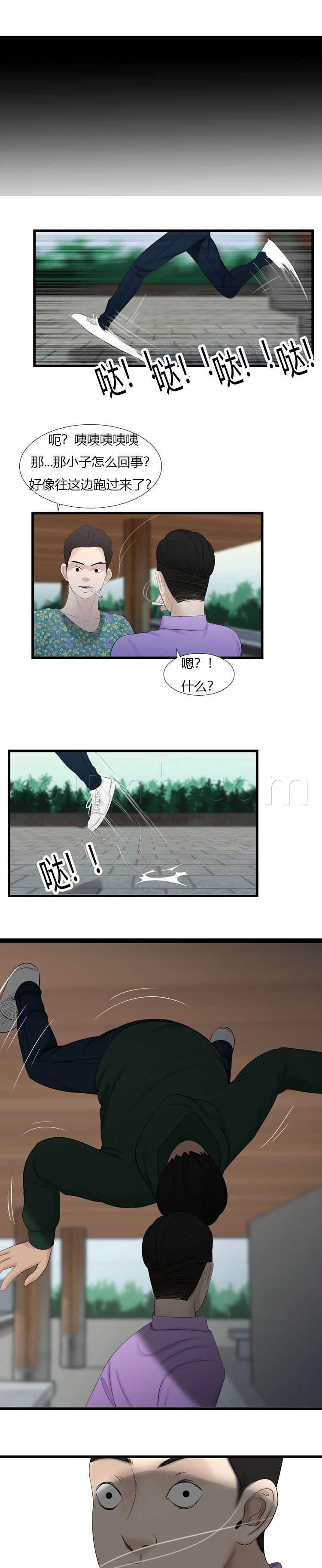 圣斗士星矢漫画韩漫全集-第61话 计划无删减无遮挡章节图片 