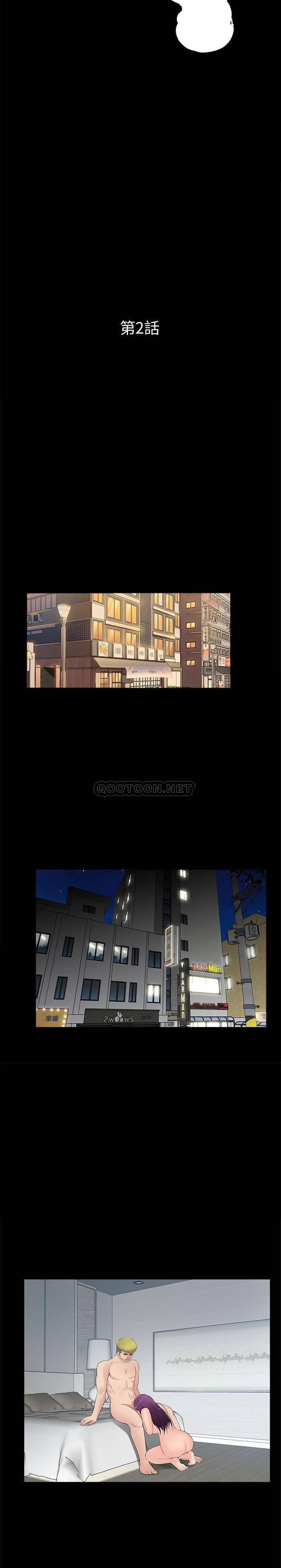 神秘复学生韩漫全集-第2话无删减无遮挡章节图片 