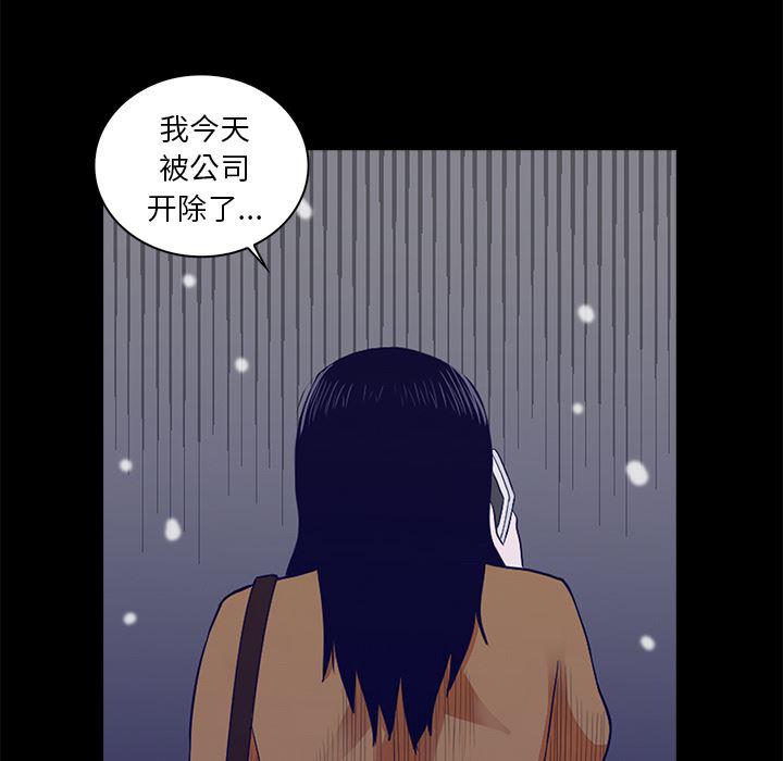 浮生物语漫画-神秘房客:第1话全彩韩漫标签