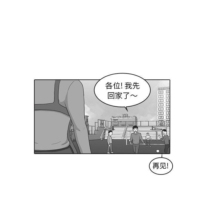 浮生物语漫画-神秘房客:第3话全彩韩漫标签
