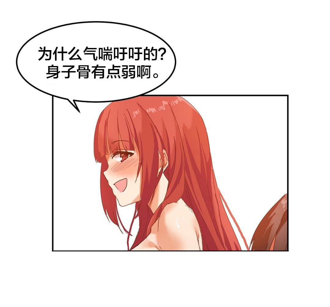 神秘的魔窟韩漫全集-第6话无删减无遮挡章节图片 