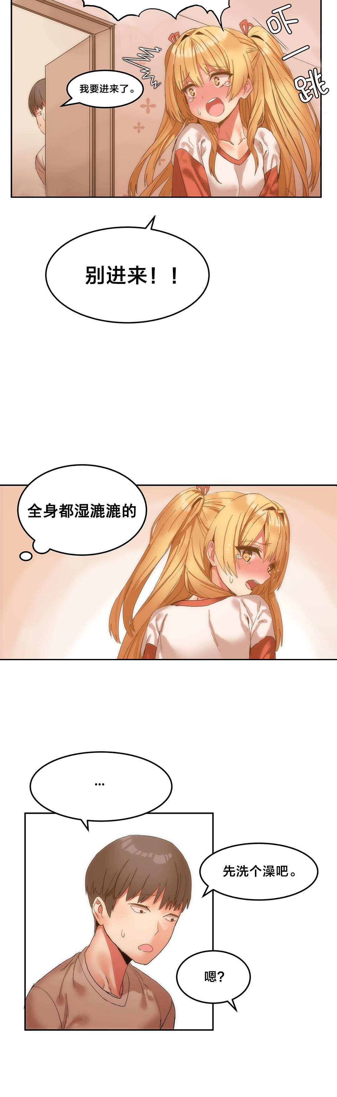神秘的魔窟韩漫全集-第10话无删减无遮挡章节图片 