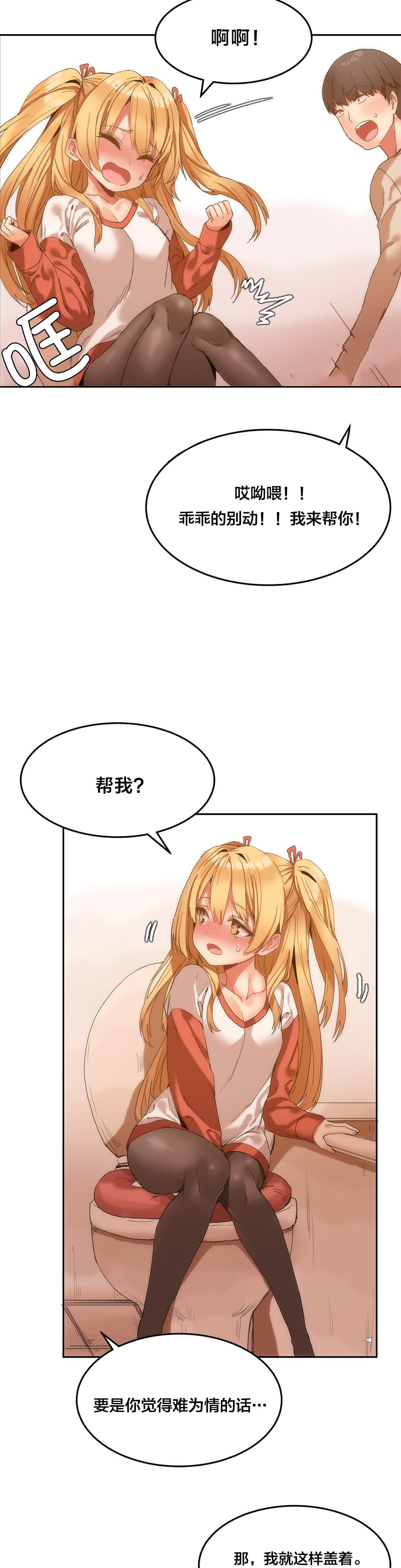 神秘的魔窟韩漫全集-第10话无删减无遮挡章节图片 
