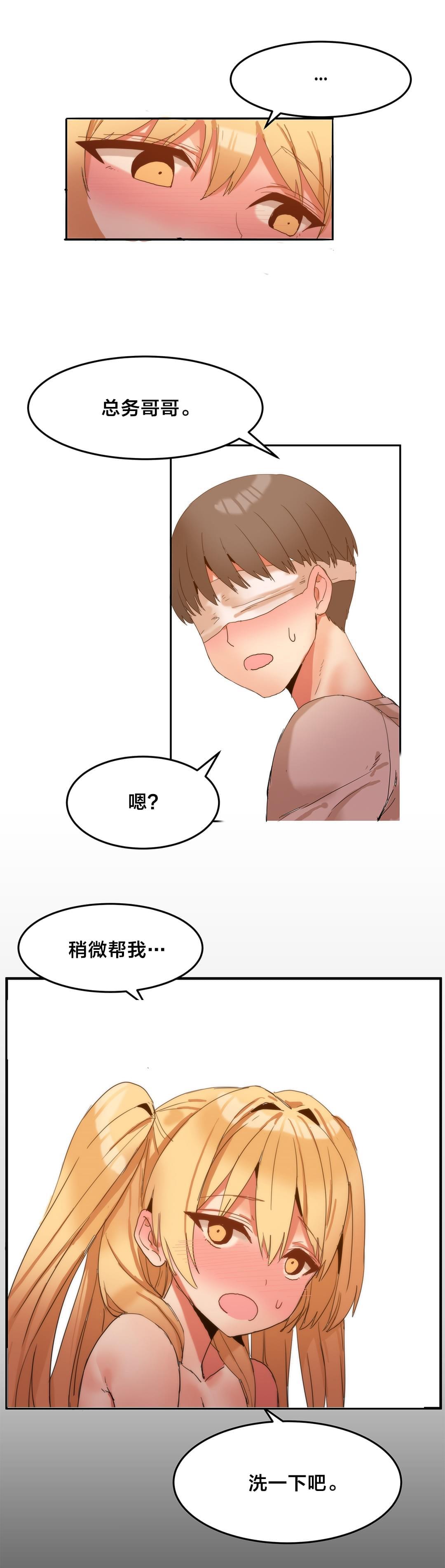 神秘的魔窟韩漫全集-第10话无删减无遮挡章节图片 