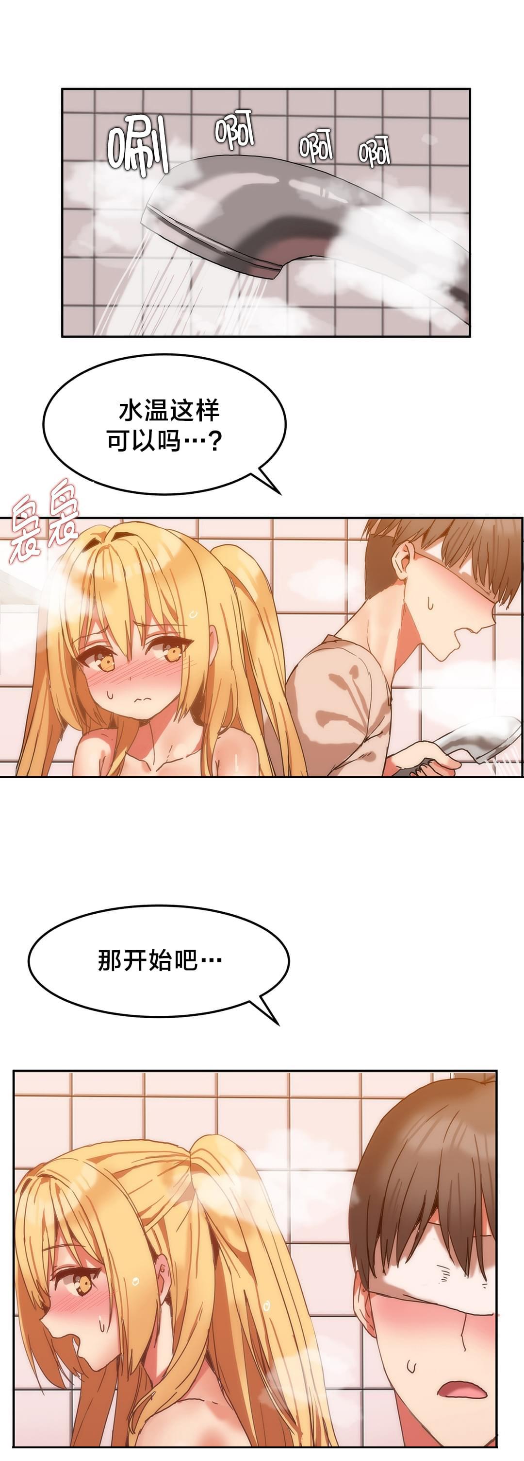 神秘的魔窟韩漫全集-第11话无删减无遮挡章节图片 