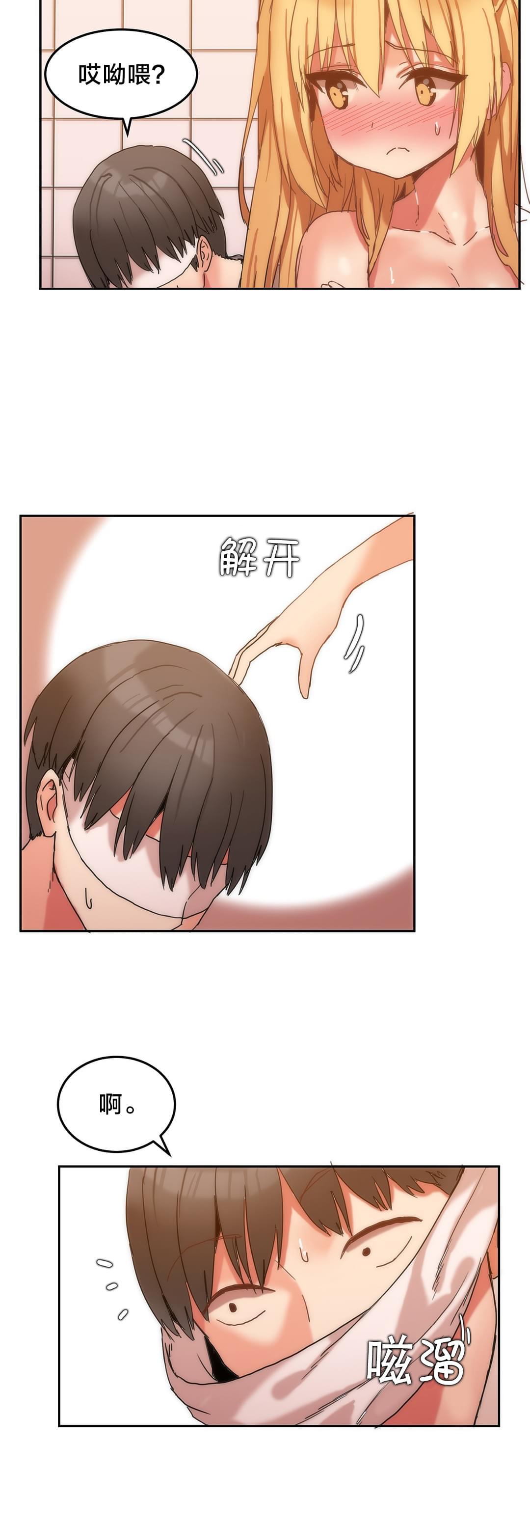 神秘的魔窟韩漫全集-第11话无删减无遮挡章节图片 