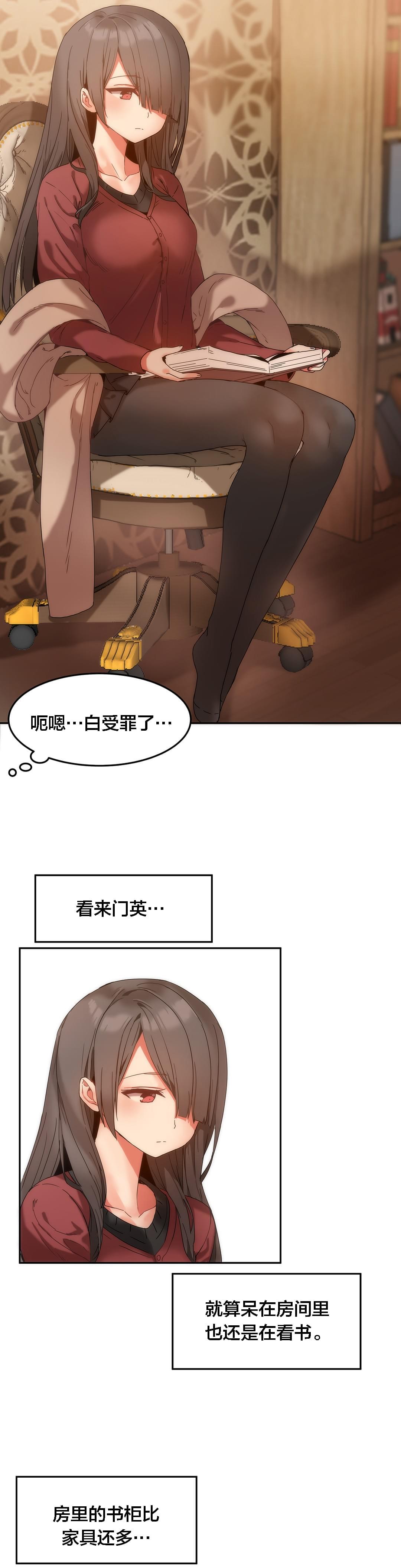 神秘的魔窟韩漫全集-第14话无删减无遮挡章节图片 
