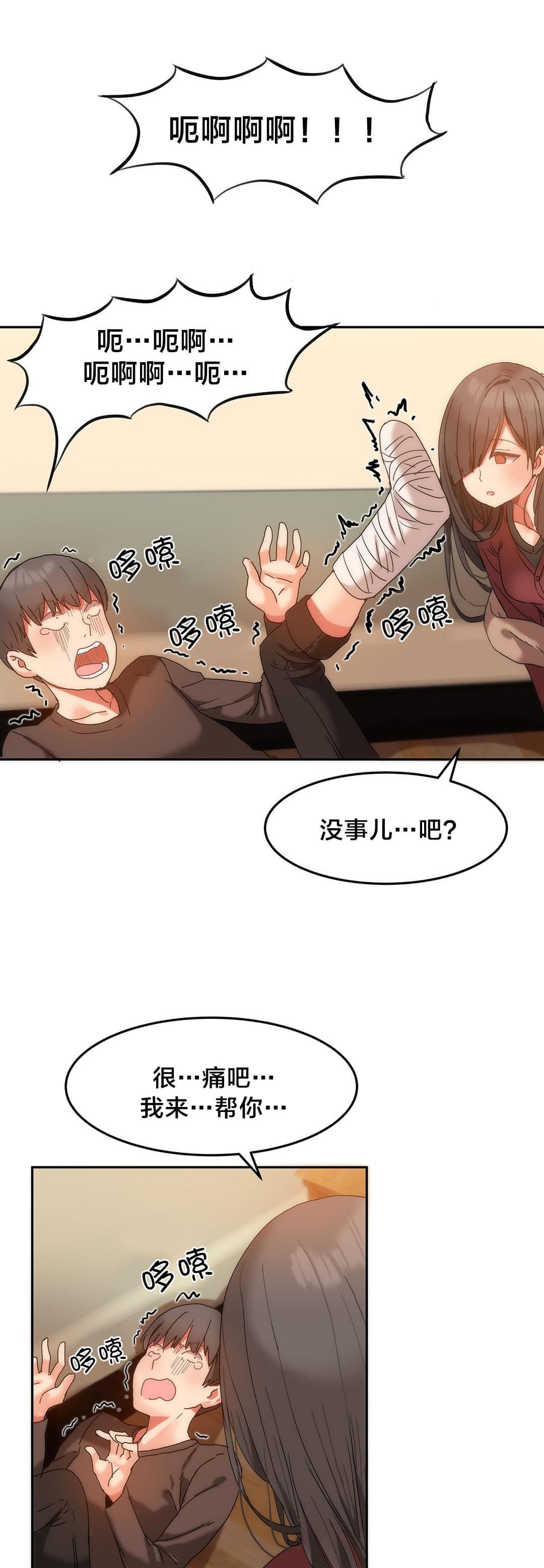 神秘的魔窟韩漫全集-第15话无删减无遮挡章节图片 