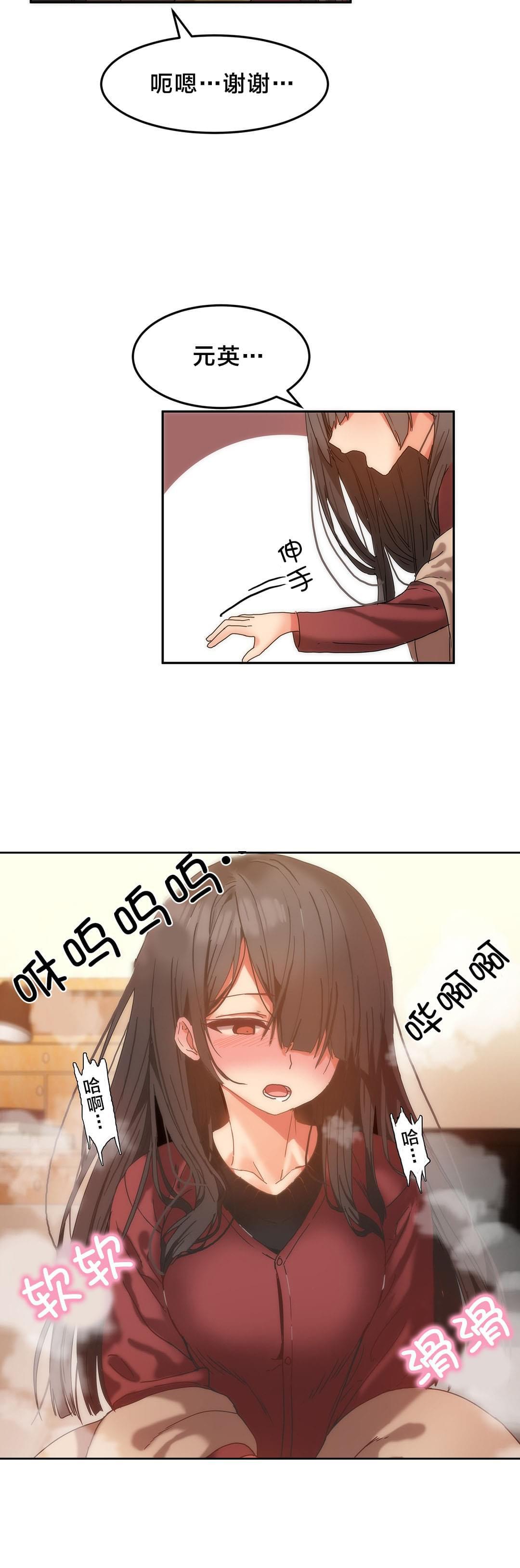 神秘的魔窟韩漫全集-第15话无删减无遮挡章节图片 